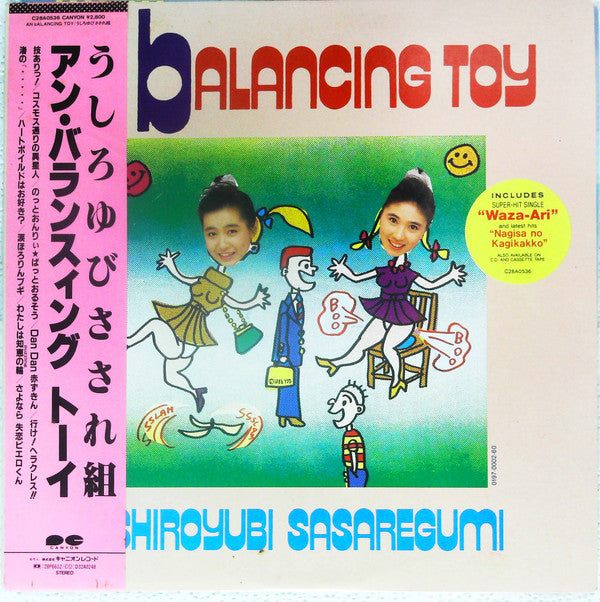An Balancing Toy