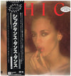 Chic - Chic (Vinyl, LP, Album, Promo, Stereo)