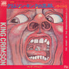 King Crimson - The Court Of The Crimson King (Vinyl, 7