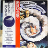 The Moody Blues - A Question Of Balance (Vinyl, LP, Album) Good Plus (G+) / Good Plus (G+)