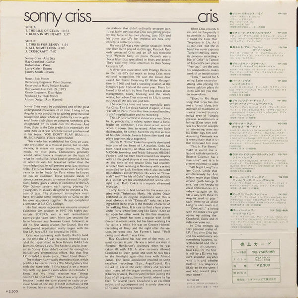 Release: Crisscraft-Vinyl-Japan-1975-YQ-7505-MR-15724512