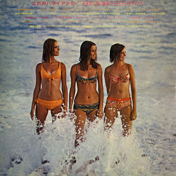 Release: Unknown Release-Vinyl-Japan-1970-GW-8039, GW-8040-25195477