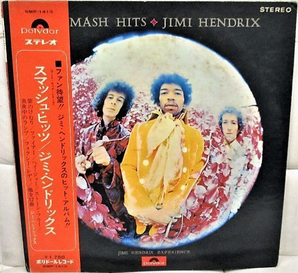 Release: Smash Hits-Vinyl-Japan-1969-SMP 1413-18242944