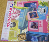 The J. Geils Band - Flashback - The Best Of J. Geils Band (Vinyl, LP, Compilation, Promo, Stereo) Very Good Plus (VG+) / Very Good (VG)
