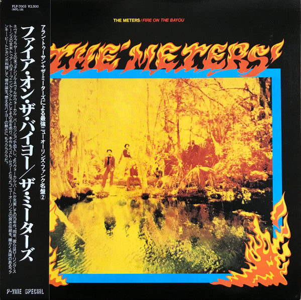 Release: Fire On The Bayou-Vinyl-Japan-1988-PLP-7003, WPL-18-10023579