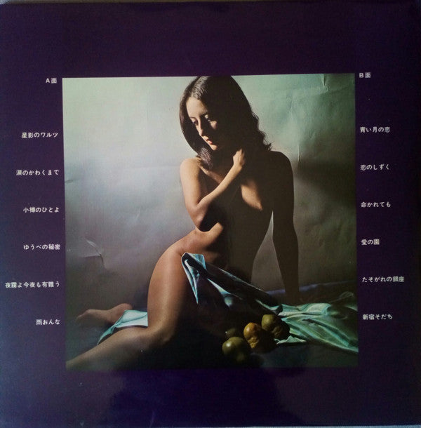 Release: Unknown Release-Vinyl-Japan-1968-KC-10-11320603