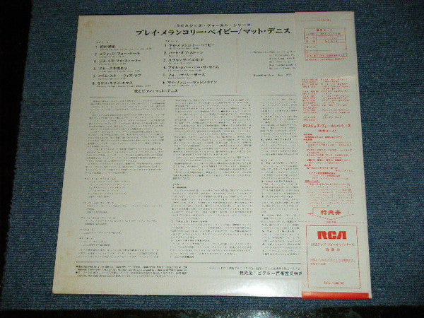Release: Play Melancholy Baby-Vinyl-Japan-1973-RCA-5086(M), LPM-1322-11182894