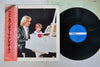 Richard Clayderman - Invitation À La Leçon De Piano (Vinyl, LP) Very Good Plus (VG+) / Very Good (VG)