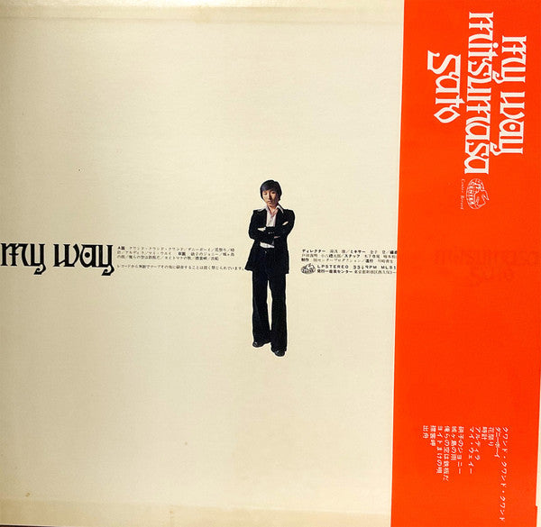 Release: マイウェイ = My Way-Vinyl-None-None-MLS1014-27190878