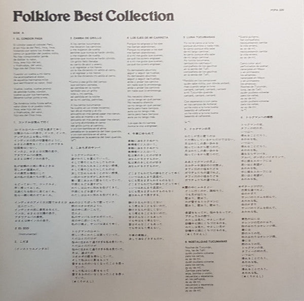 Folklore Best Collection