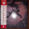 King Crimson - Islands (Vinyl, LP, Album, Reissue) Very Good Plus (VG+) / Very Good Plus (VG+)