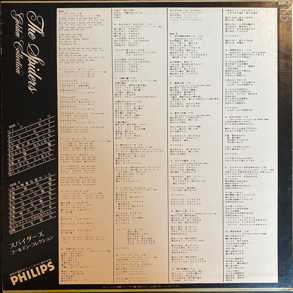 Release: Unknown Release-Vinyl-Japan-None-20Y-7-20301598