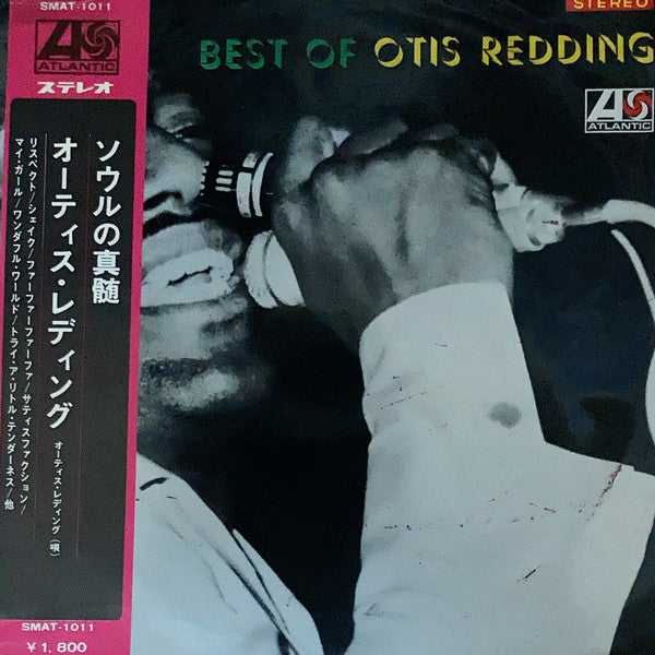 Master Release: Best Of Otis Redding by Otis Redding
