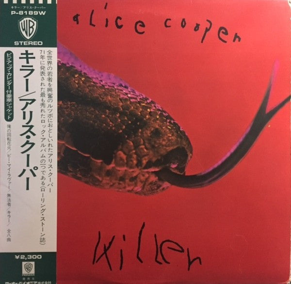 Release: Killer-Vinyl-Japan-1973-P-8189W-14413086
