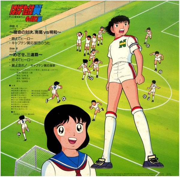 Release: Unknown Release-Vinyl-Japan-1984-22AH1783-10591490