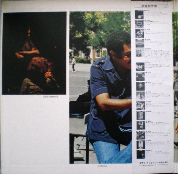 Release: Something You Got-Vinyl-Japan-1977-GP-3133-14479287