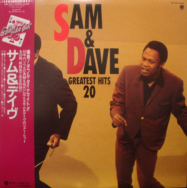 Master Release: Greatest Hits 20 by Sam & Dave