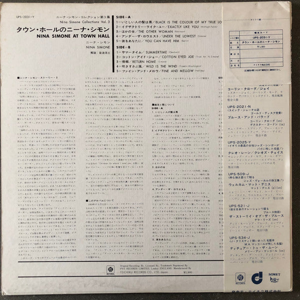 Release: Nina Simone At Town Hall-Vinyl-Japan-1970-UPS-2031-Y-12844525