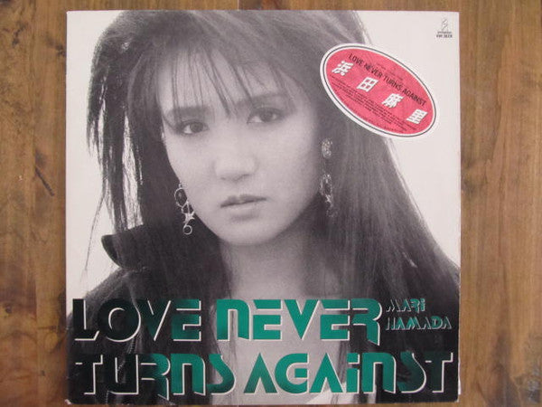Release: Love Never Turns Against-Vinyl-Japan-1988-VIH-28331-11511744