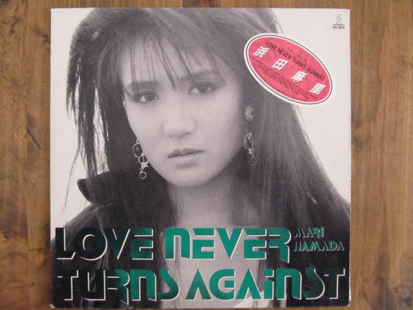 Love Never Turns Against