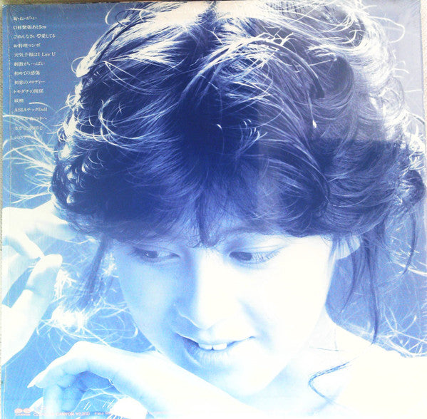 Master Release: Best by Yumi Morio