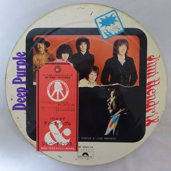 Release: Battle Of Deep Purple & Jimi Hendrix-Vinyl-Japan-1970-MP 9369/70-18050191