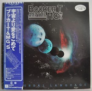Master Release: Universal Language by Booker T & The MG's
