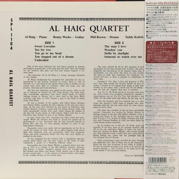 Master Release: Al Haig Quartet by Al Haig Quartet