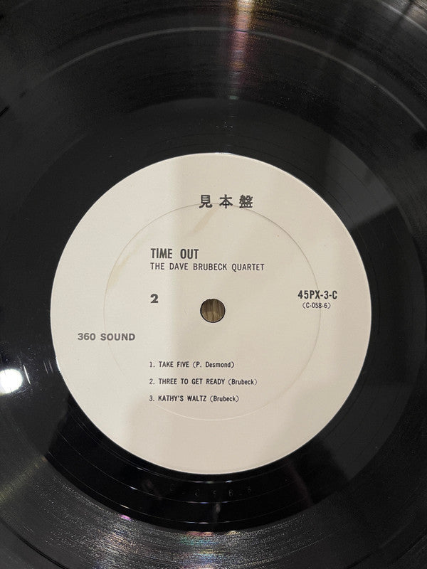 Release: Time Out-Vinyl-Japan-1967-45PX-3-C-22023271