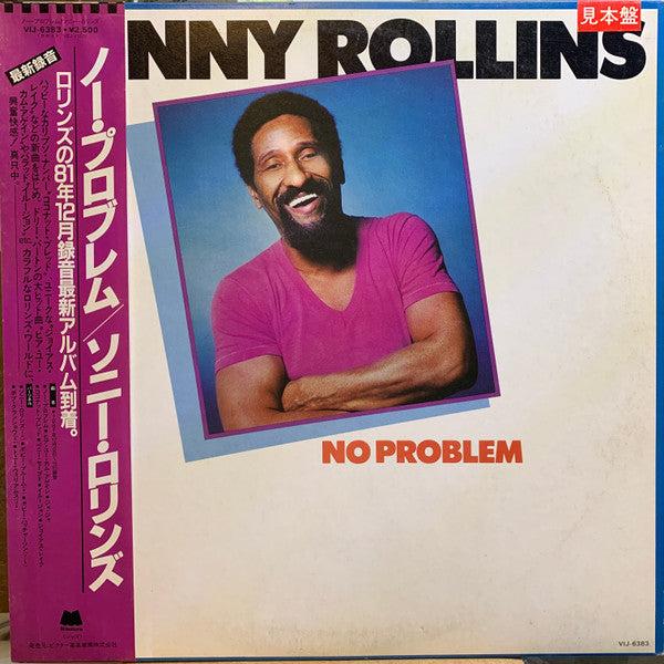 No Problem