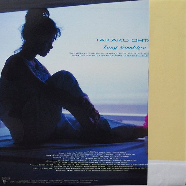 Master Release: Long Good-Bye by Takako Ohta