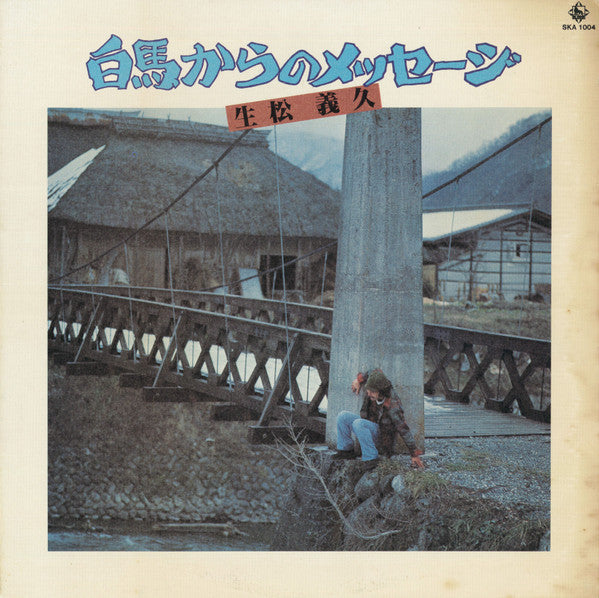 Release: Unknown Release-Vinyl-Japan-1977-SKA-1004-14306416
