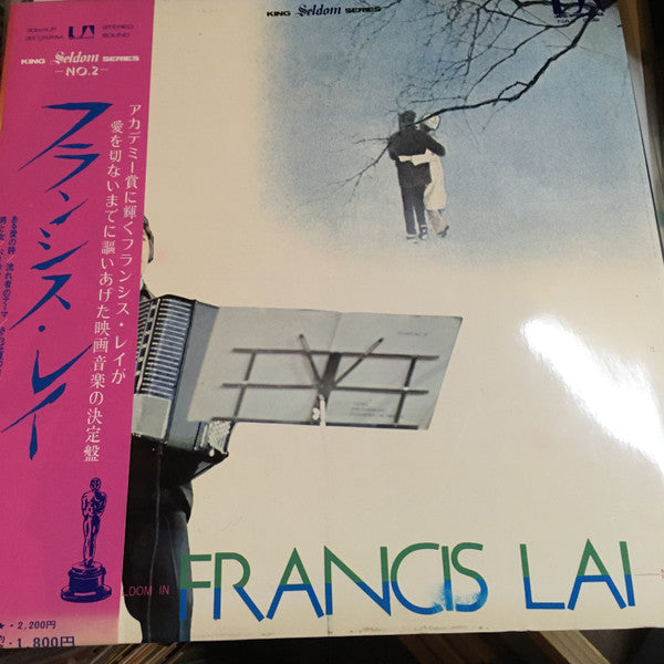 Release: Seldom In Francis Lai No. 2-Vinyl-Japan-1971-NAX-002-25178743