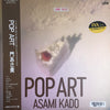 Asami Kado - Pop Art (Vinyl, LP, Compilation, Stereo) Very Good Plus (VG+) / Near Mint (NM or M-)