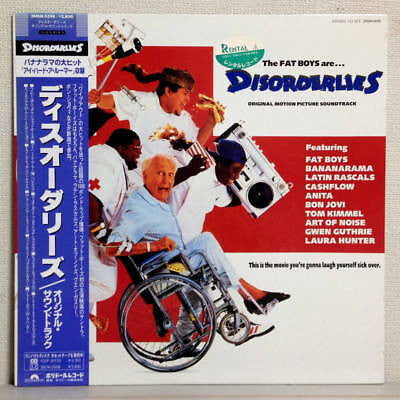 Master Release: Disorderlies: Original Motion Picture Soundtrack by Various