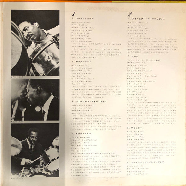 Modern Jazz Drums Deluxe