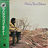 McCoy Tyner - Sahara (Vinyl, LP, Album, Reissue, Stereo) Good Plus (G+) / Very Good (VG)