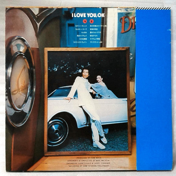 I Love You, Ok = アイ・ラヴ・ユー、Ok
