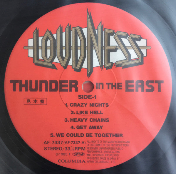 Release: Thunder In The East = サンダー・イン・ジ・イースト-Vinyl-Japan-1985-AF-7337-16195229
