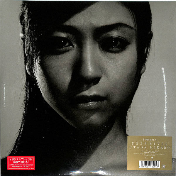 Release: Deep River-Vinyl-Japan-2022-UPJY-9206/7, UPJY-9206/7-22429219