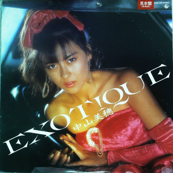 Release: Exotique = エキゾティック-Vinyl-Japan-1986-K28A-790-15373803