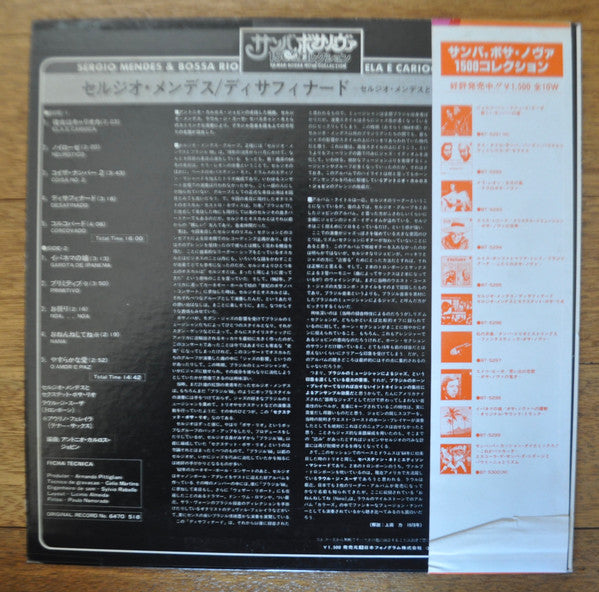 Release: Você Ainda Não Ouviu Nada!-Vinyl-Japan-1979-BT-5296-10944280