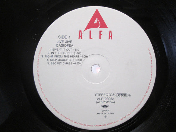 Release: Jive Jive-Vinyl-Japan-1983-ALR 28052-10589005