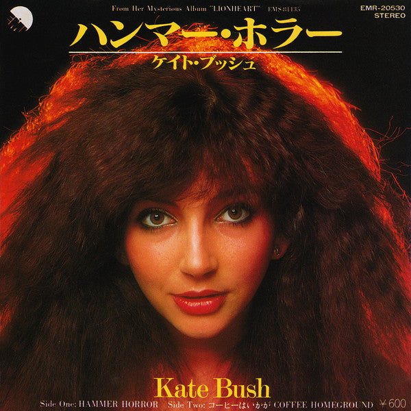 Release: Hammer Horror-Vinyl-Japan-None-EMR-20530-11183370