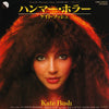 Kate Bush - Hammer Horror (Vinyl, 7