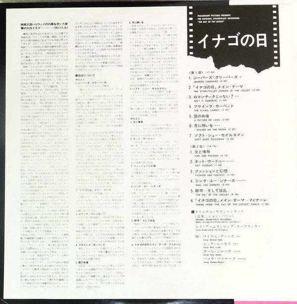 The Day Of The Locust (Original Soundtrack Recording)