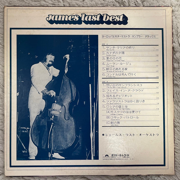 Release: Unknown Release-Vinyl-Japan-None-MI 3021-24001424