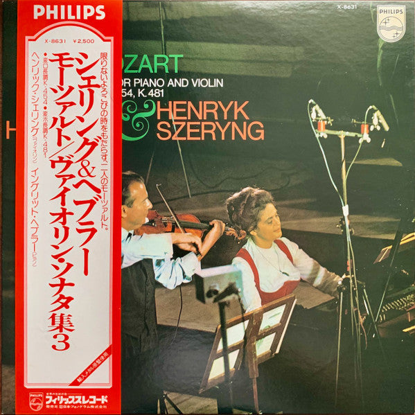 Release: Sonatas For Piano And Violin K. 454, K. 481-Vinyl-Japan-None-X-8631-14930242