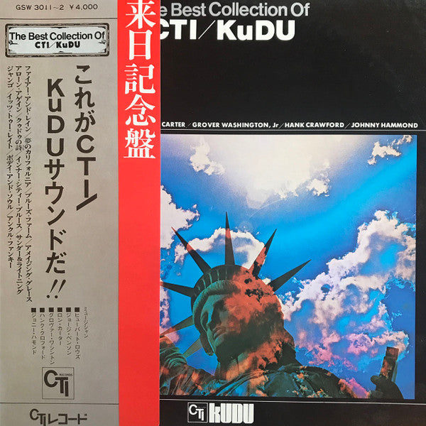 Release: The Best Collection Of CTI/KUDU-Vinyl-Japan-1974-GSW 3011/2-13985222