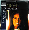 Joan Baez - Noël (Vinyl, LP, Album, Stereo) Very Good Plus (VG+) / Very Good (VG)